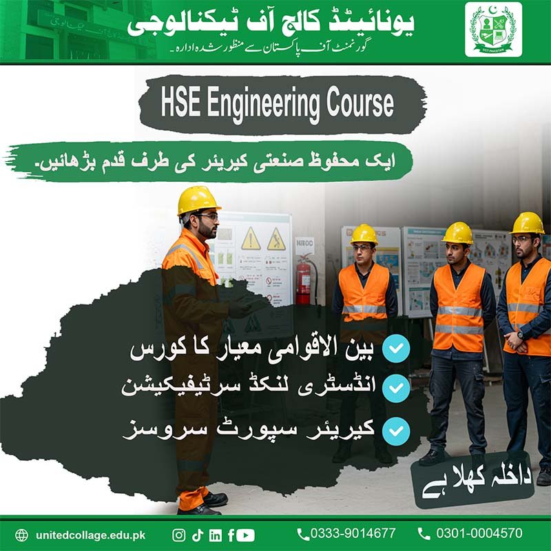 HSE Engineering Diploma Course in Rawalpindi